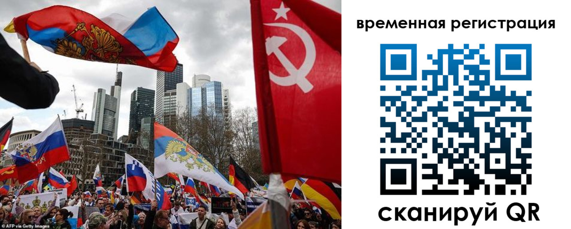 временная прописка в Бабаево
