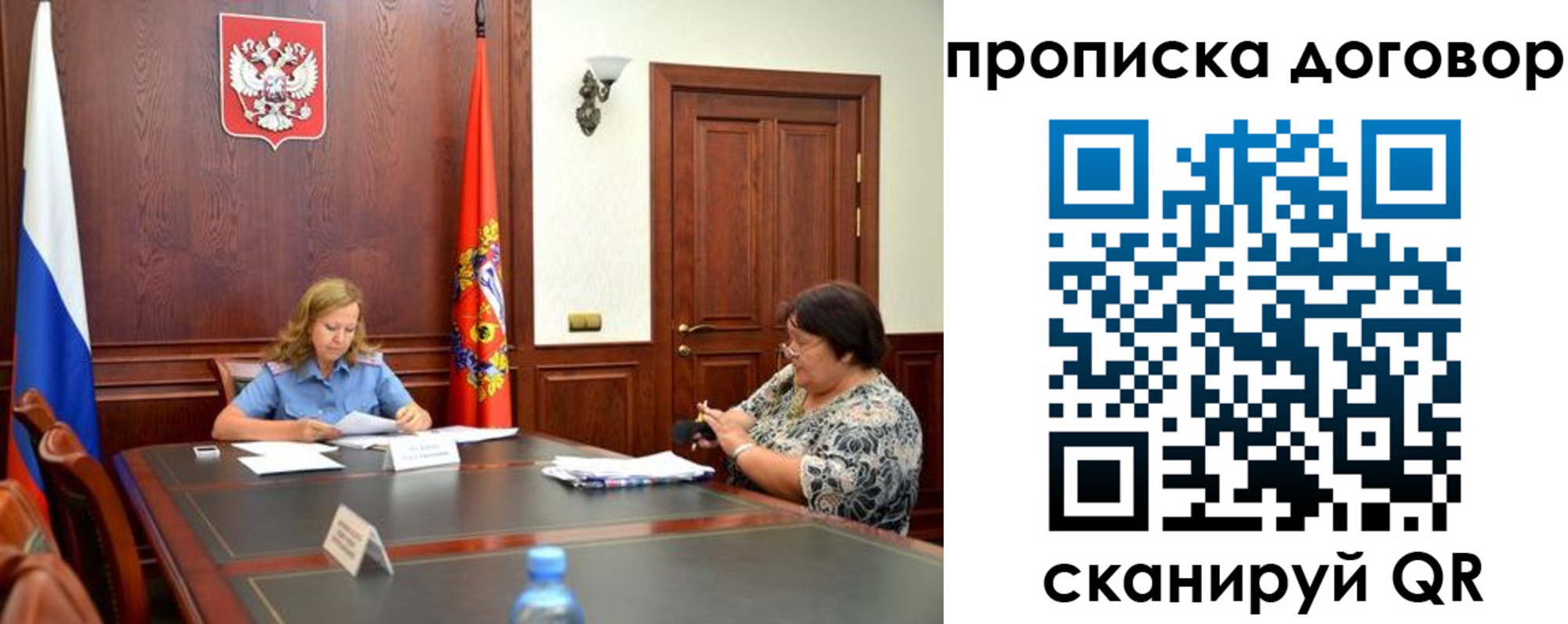 найти адрес прописки в Бабаево